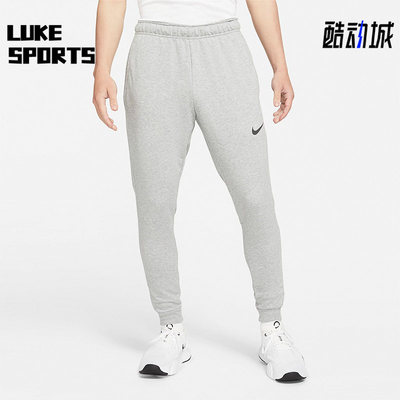Nike/耐克正品DRI-FIT新款冬春季男子训练长裤CZ6380-063