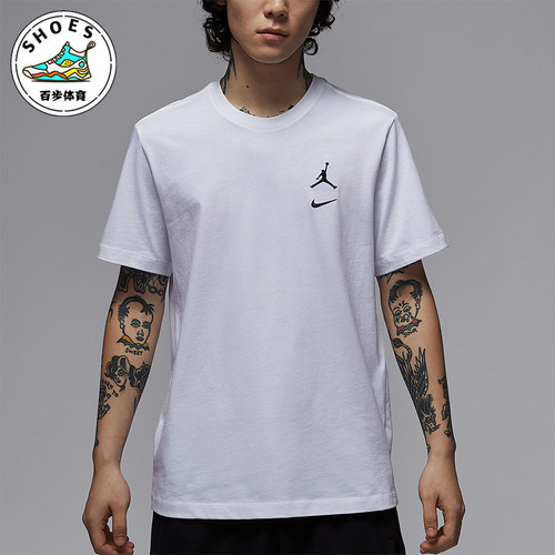 Nike/耐克正品JORDAN男士透气简约户外经典休闲短袖IB8915-100