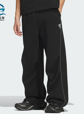 Adidas/阿迪达斯正品FOS M DK PNT2男士针织宽松运动长裤KS0054
