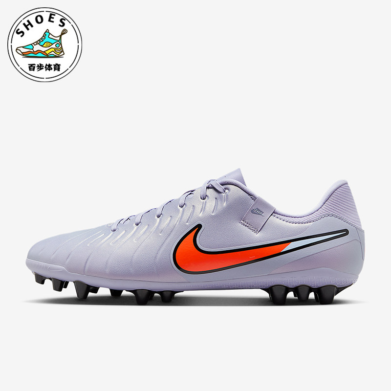 Nike/耐克正品Legend 10男士耐磨低帮缓震运动足球鞋DV4340-402