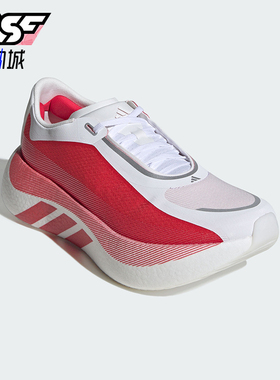 Adidas/阿迪达斯正品HYPERBOSTEDGE新款男训练经典鞋跑步鞋KI1913