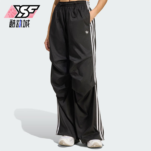 Adidas/阿迪达斯正品三叶草女士透气宽松运动褶皱休闲长裤KE9790