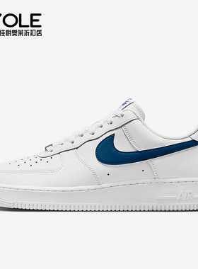 Nike/耐克正品Air Force 1男士休闲低帮透气耐磨运动鞋FJ4146-123