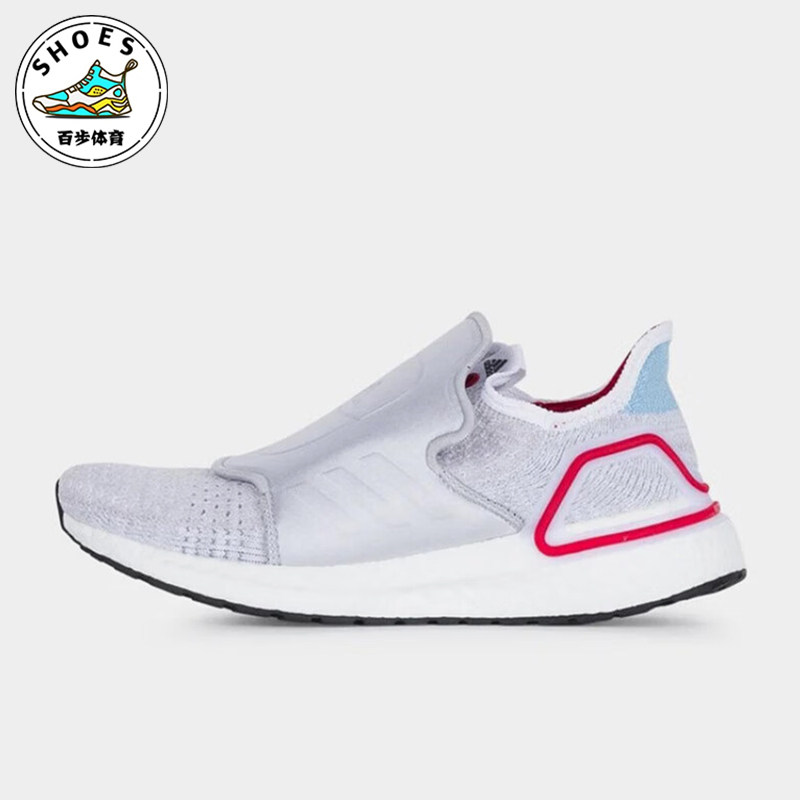 Adidas/阿迪达斯正品DOE Ultrabst 19男女轻便跑步鞋EG6646