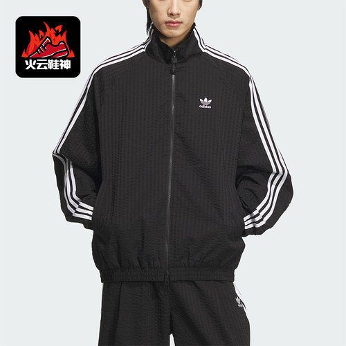 Adidas/阿迪达斯正品三叶草男士运动双拉链立领夹克外套KC2605