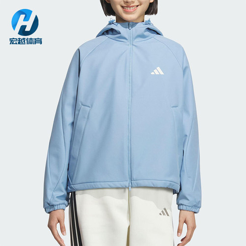 Adidas/阿迪达斯正品SOFTSHELL JACKET女士运动连帽外套KC0087