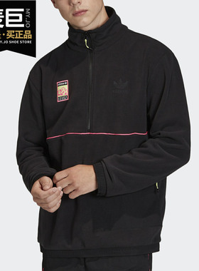 Adidas/阿迪达斯正品男子半拉链雪山图案抓绒外套FR0598 FR0599