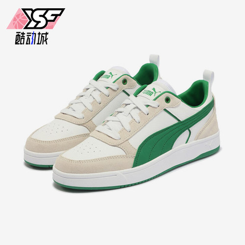 Puma/彪马正品DRIBBLE SD 男女复古耐磨拼接板鞋401057-01