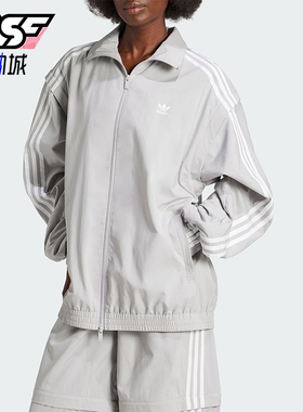 Adidas/阿迪达斯正品三叶草女士宽松经典休闲夹克外套JM9253