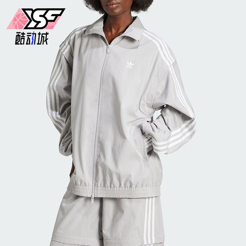 阿迪达斯女士休闲夹克外套