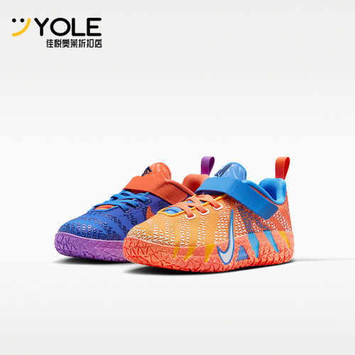 Nike/耐克正品Ja 3小童运动时尚潮流轻盈耐磨篮球鞋IO9419-400
