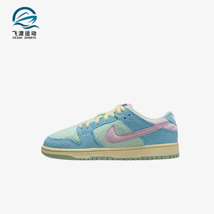 Nike/耐克正品Dunk SB Low小童运动低帮休闲经典板鞋FZ7195-400