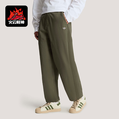 Adidas/阿迪达斯正品三叶草男士宽松经典休闲耐穿梭织长裤KT3044