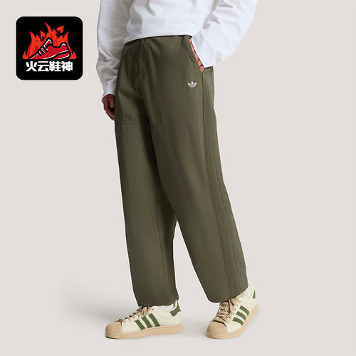 Adidas/阿迪达斯正品三叶草男士宽松经典休闲耐穿梭织长裤KT3044