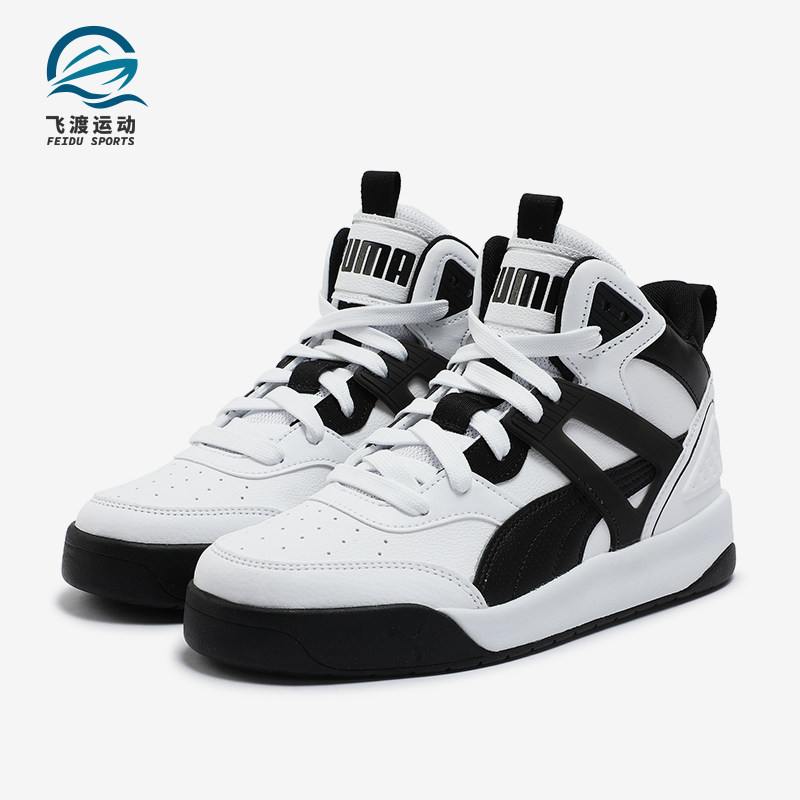 彪马男女中帮耐磨拼接休闲鞋