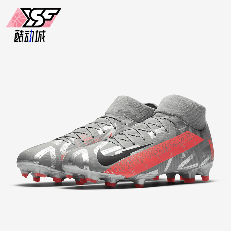 Nike/耐克正品秋冬新款男士中帮低帮耐磨足球鞋AT7946-906