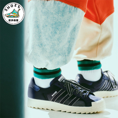 Adidas/阿迪达斯正品三叶草男女时尚运动经典复古低帮板鞋IH3644