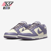 FZ4349 Nike 100 Low女士轻便经典 低帮耐磨板鞋 耐克正品 Dunk