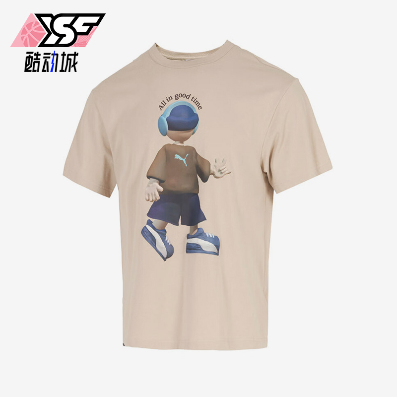 Puma/彪马正品夏季男士运动日常清凉透气时尚短袖T恤634792-91