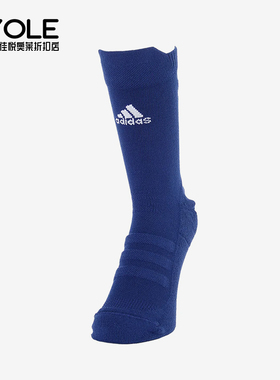 Adidas/阿迪达斯正品ALPHASKIN男女同款透气高筒袜一双装CV7431