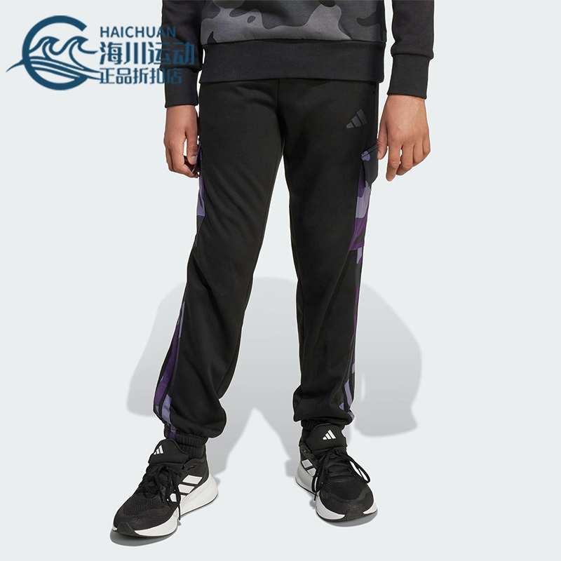 Adidas/阿迪达斯正品J CAMO 3S CGO P 大童运动工装风长裤JW2472