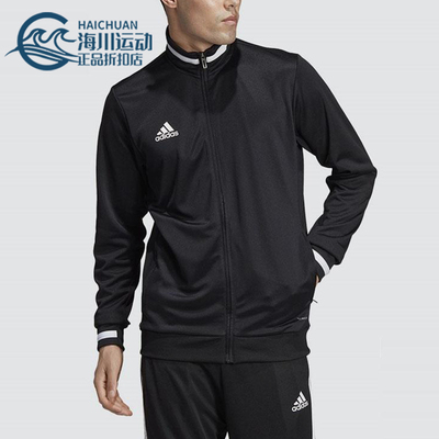 Adidas/阿迪达斯正品2026春季款男士日常立领运动耐穿外套DW6849