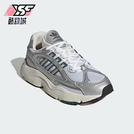 Adidas/阿迪达斯正品三叶草男女经典轻盈运动老爹鞋IG1919