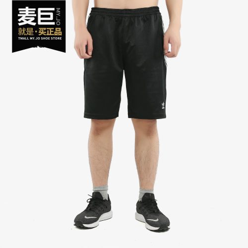 Adidas/阿迪达斯正品当季新款三叶草 MONO SHORT 男子短裤ED7048