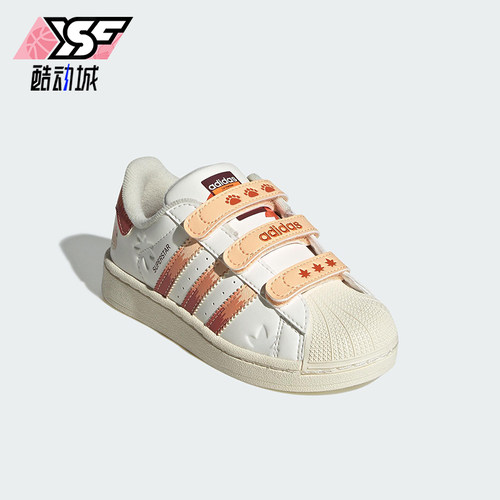 Adidas/阿迪达斯正品三叶草小童运动经典休闲日常轻便板鞋JS2473