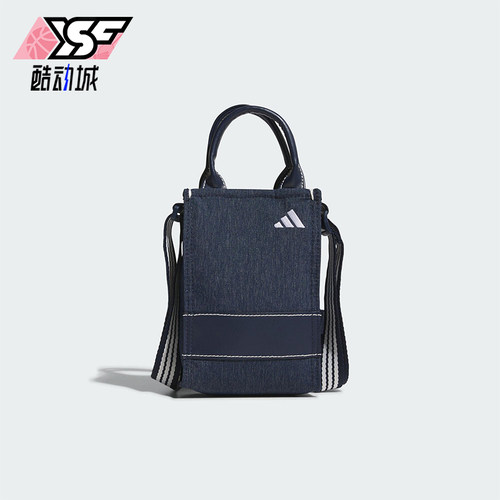 Adidas/阿迪达斯正品2025新款男女时尚高尔夫运动休闲挎包JF4645