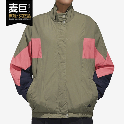 Adidas新款女子宽松立领拉链外套