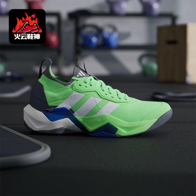 Adidas/阿迪达斯正品RAPIDMOVE男士缓震网眼布运动训练鞋JS3168