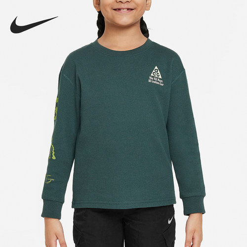 Nike/耐克正品 ACG 小童华夫格针织运动长袖T恤FZ2106-338