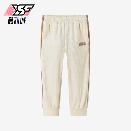 Nike/耐克正品新款小童透气针织束脚休闲运动长裤NY2342074PS-002