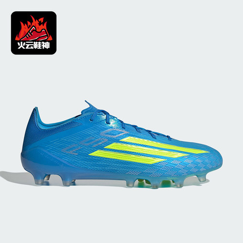 Adidas/阿迪达斯正品F50 ELITE AG男女经典人造草坪足球鞋JR6463