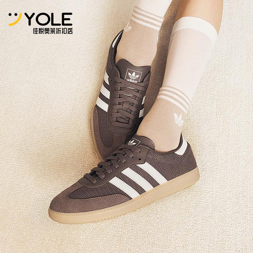 Adidas/阿迪达斯正品三叶草男女同款时尚简约经典复古板鞋JI3184