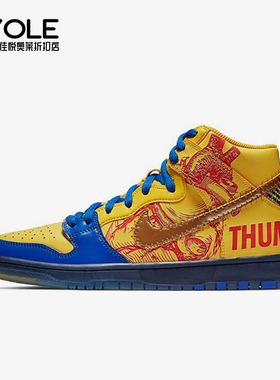 Nike/耐克正品Dunk SB男士潮流复古防滑经典休闲板鞋579603-740