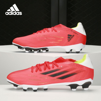 Adidas/阿迪达斯正品当季新款男女时尚舒适训练运动足球鞋 FY3269