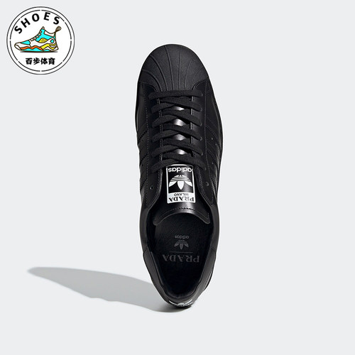 Adidas/阿迪达斯正品Superstar系列男士经典耐磨低帮板鞋FW6679