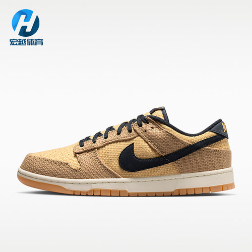 Nike/耐克正品Dunk男士系带复古耐磨运动休闲低帮板鞋II7078-201