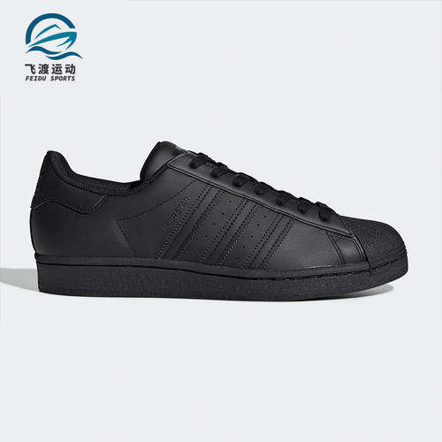阿迪达斯低帮贝壳头男女板鞋正品