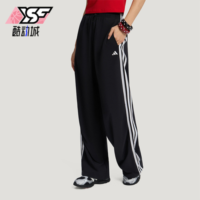 Adidas/阿迪达斯正品女士条纹宽松时尚休闲运动长裤KZ1533