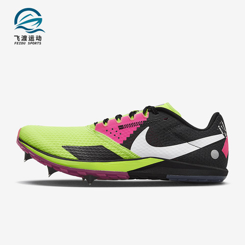 Nike/耐克正品Rival XC 6男女减震运动训练越野跑步鞋DX7999-700