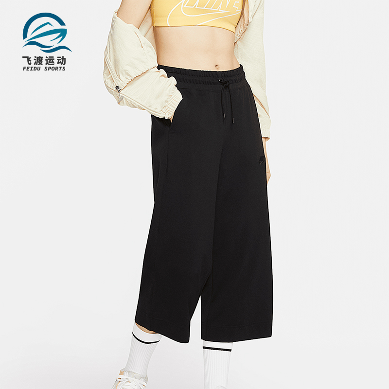 Nike/耐克正品2025女士日常松紧腰直筒运动七分中长裤CJ3749-010