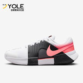 102 耐克正品 Nike HC男士 Zoom FB3147 Challenge 网球鞋