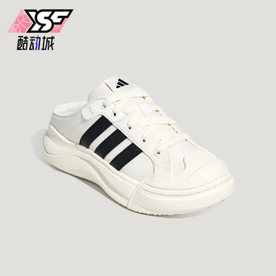 Adidas/阿迪达斯正品MAXCOURTMULE新款男女经典鞋LA473拖鞋LA4473