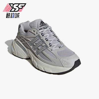 Adidas/阿迪达斯正品ADISTAR XLG 2.0男女款运动休闲鞋HQ7553