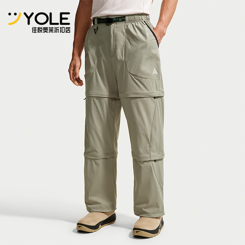 Nike/耐克正品ACG Five Towers男士耐磨运动可拆卸长裤IF1023-304
