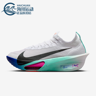Nike/耐克正品Alphafly 3男士训练减震耐磨低帮跑步鞋FD8311-104