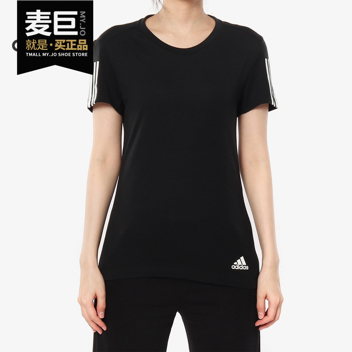 Adidas/阿迪达斯正品RUN IT TEE SOFT 女子休闲运动短袖T恤DZ8265
